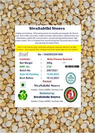 பொட்டுகடலை 1/4 Kg